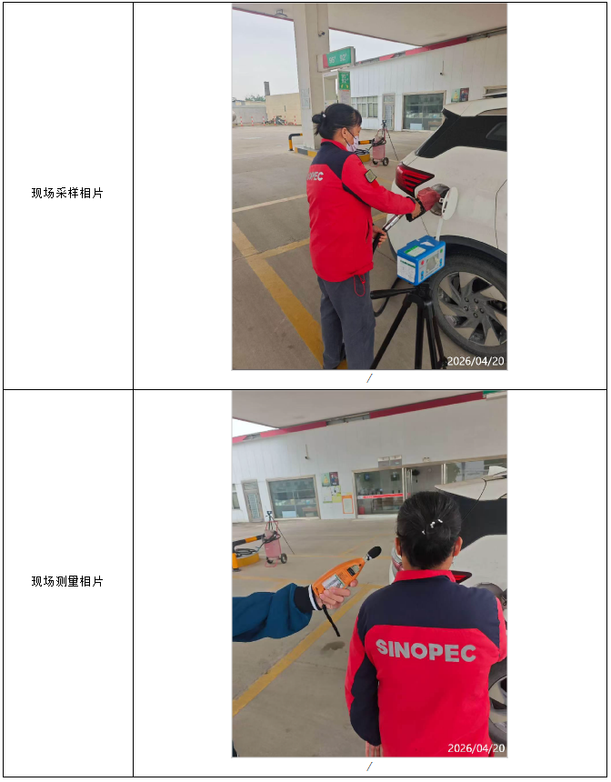 信息公示