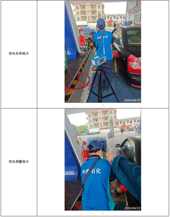 信息公示