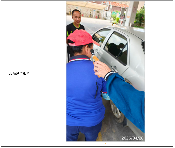 信息公示
