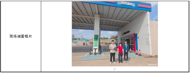 信息公示