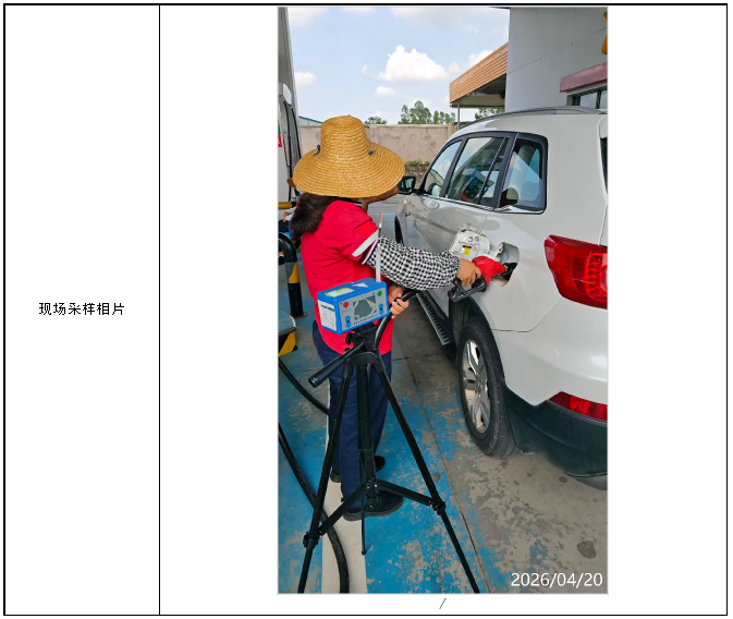 信息公示