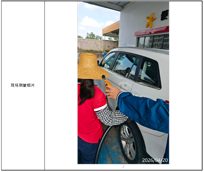 信息公示