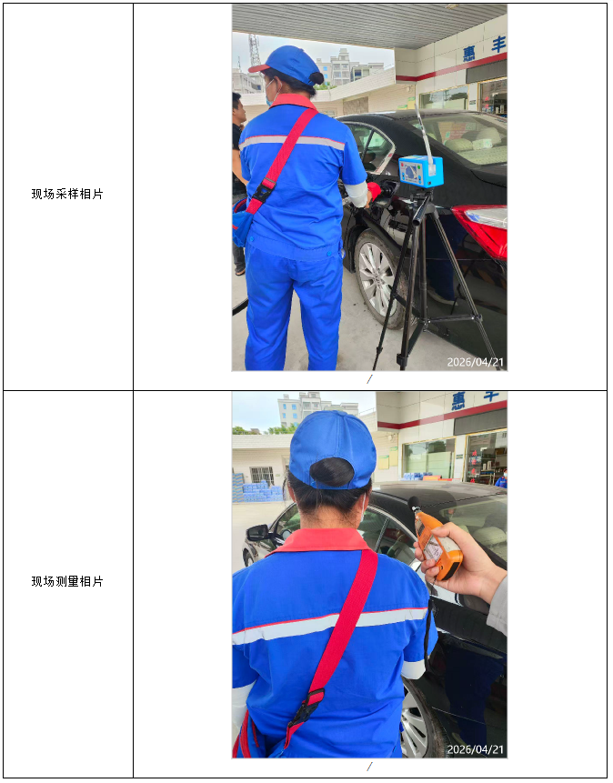 信息公示