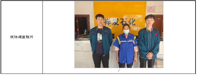 信息公示