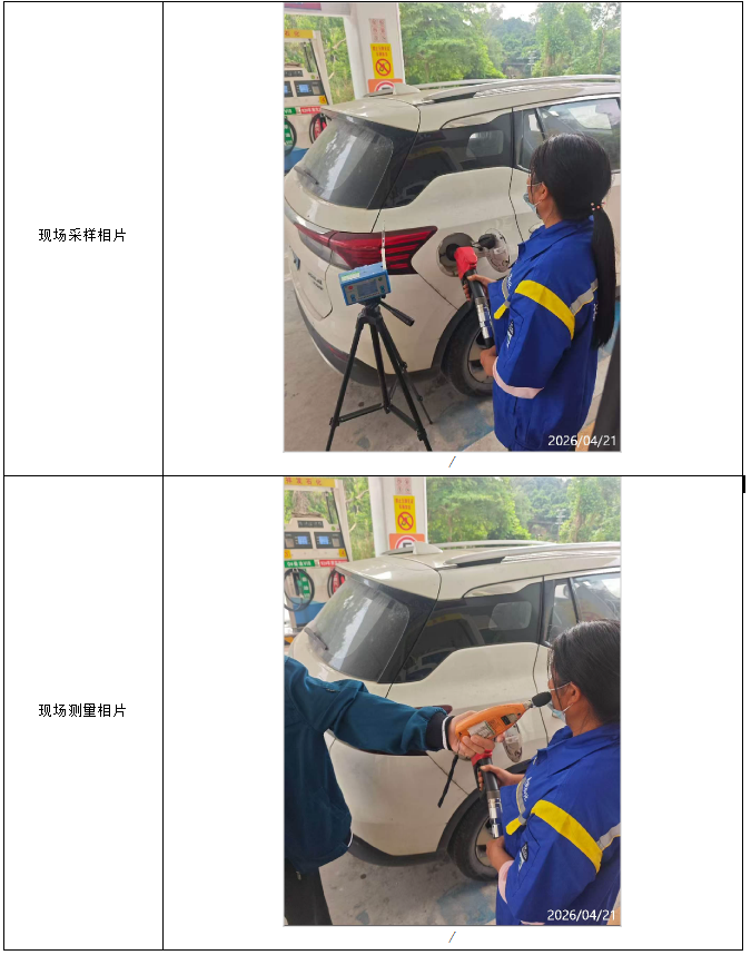 信息公示