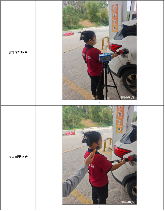 信息公示