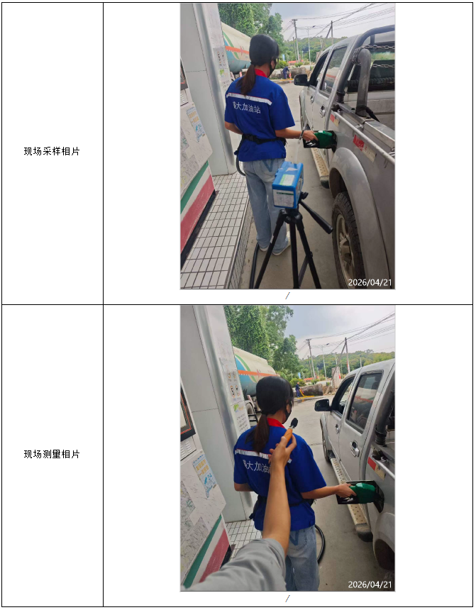 信息公示