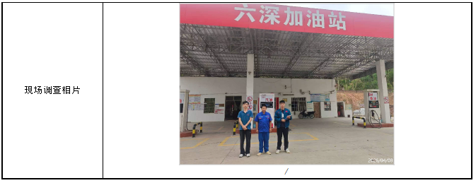 信息公示