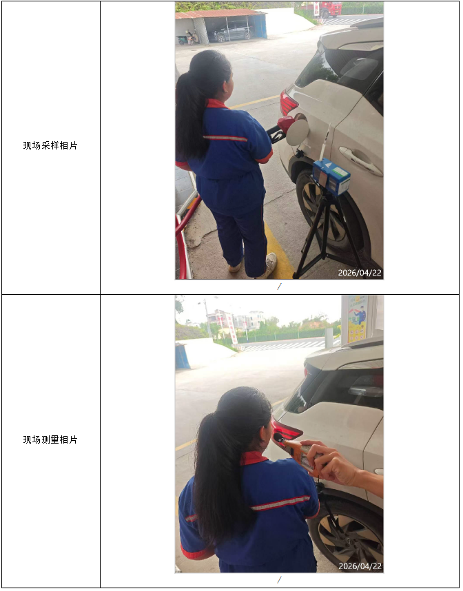 信息公示