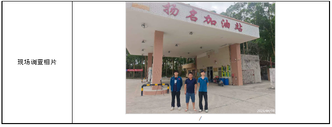 1786087030204505.png 信息公示