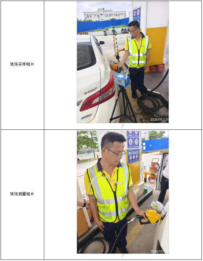 信息公示