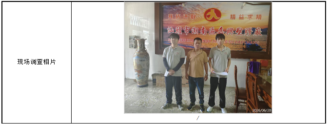 信息公示