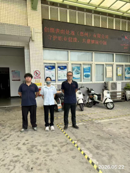 信息公示