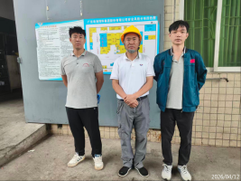 信息公示