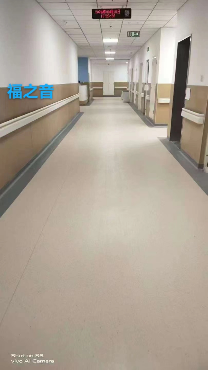 扶手
