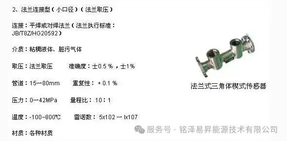 1786164402417073.jpg 陕西铭泽易昇能源技术有限公司