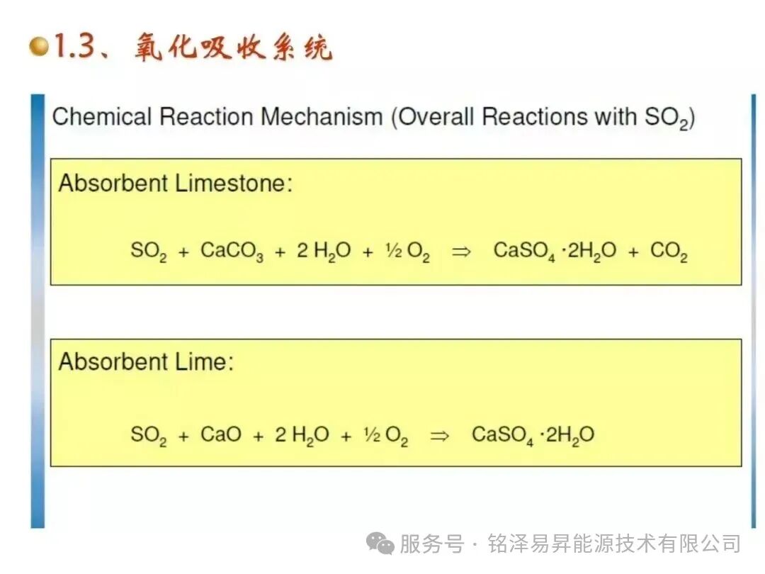 1786165946495350.jpg 陕西铭泽易昇能源技术有限公司