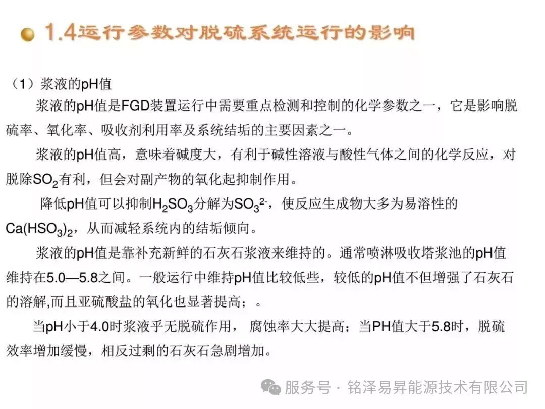 1786166007220740.jpg 陕西铭泽易昇能源技术有限公司