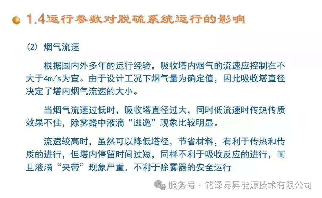 1786166062733752.jpg 陕西铭泽易昇能源技术有限公司