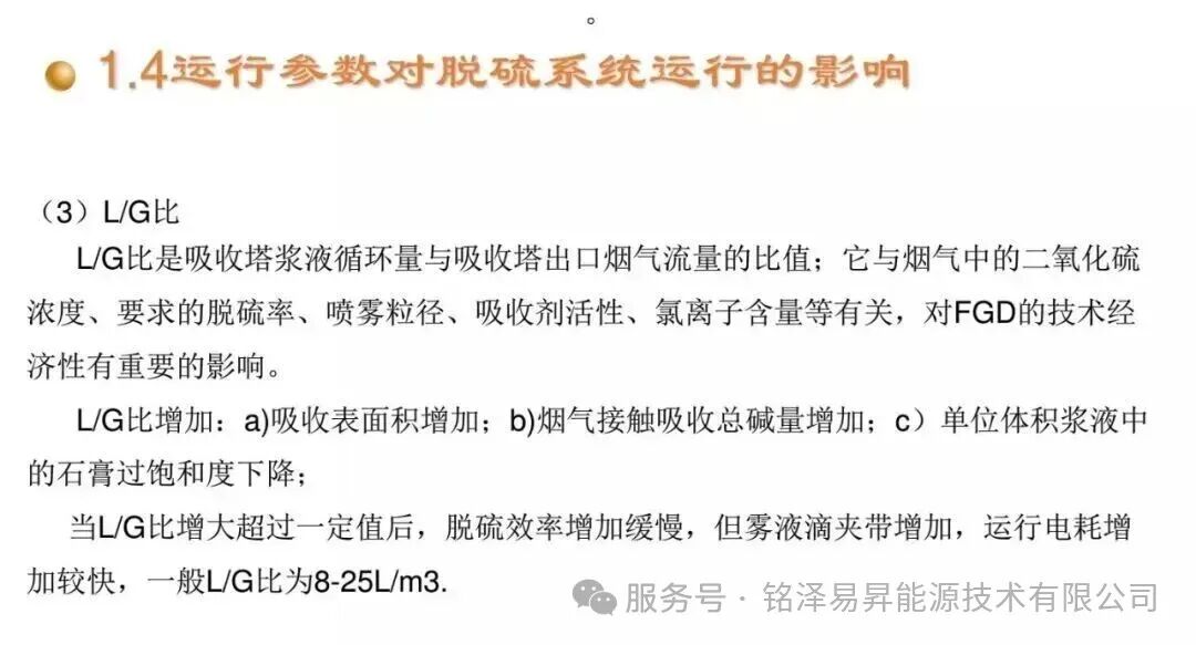 1786166122232826.jpg 陕西铭泽易昇能源技术有限公司
