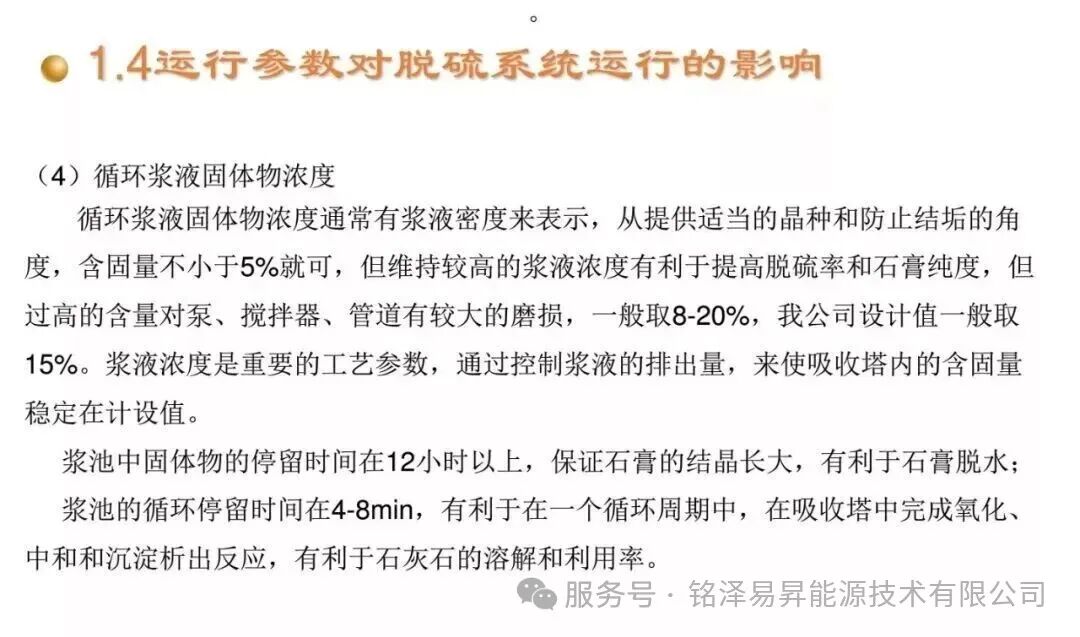 1786166131421805.jpg 陕西铭泽易昇能源技术有限公司