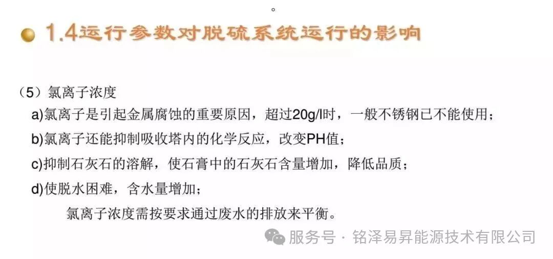 1786166140671832.jpg 陕西铭泽易昇能源技术有限公司