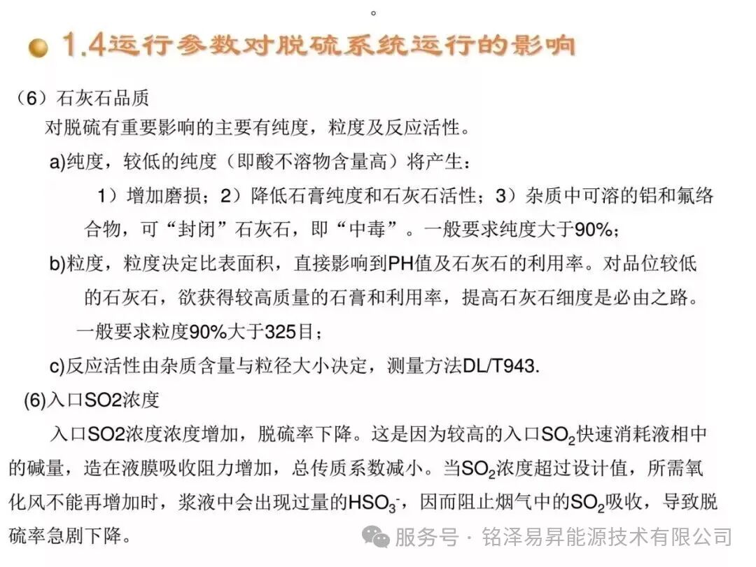 1786166149540437.jpg 陕西铭泽易昇能源技术有限公司