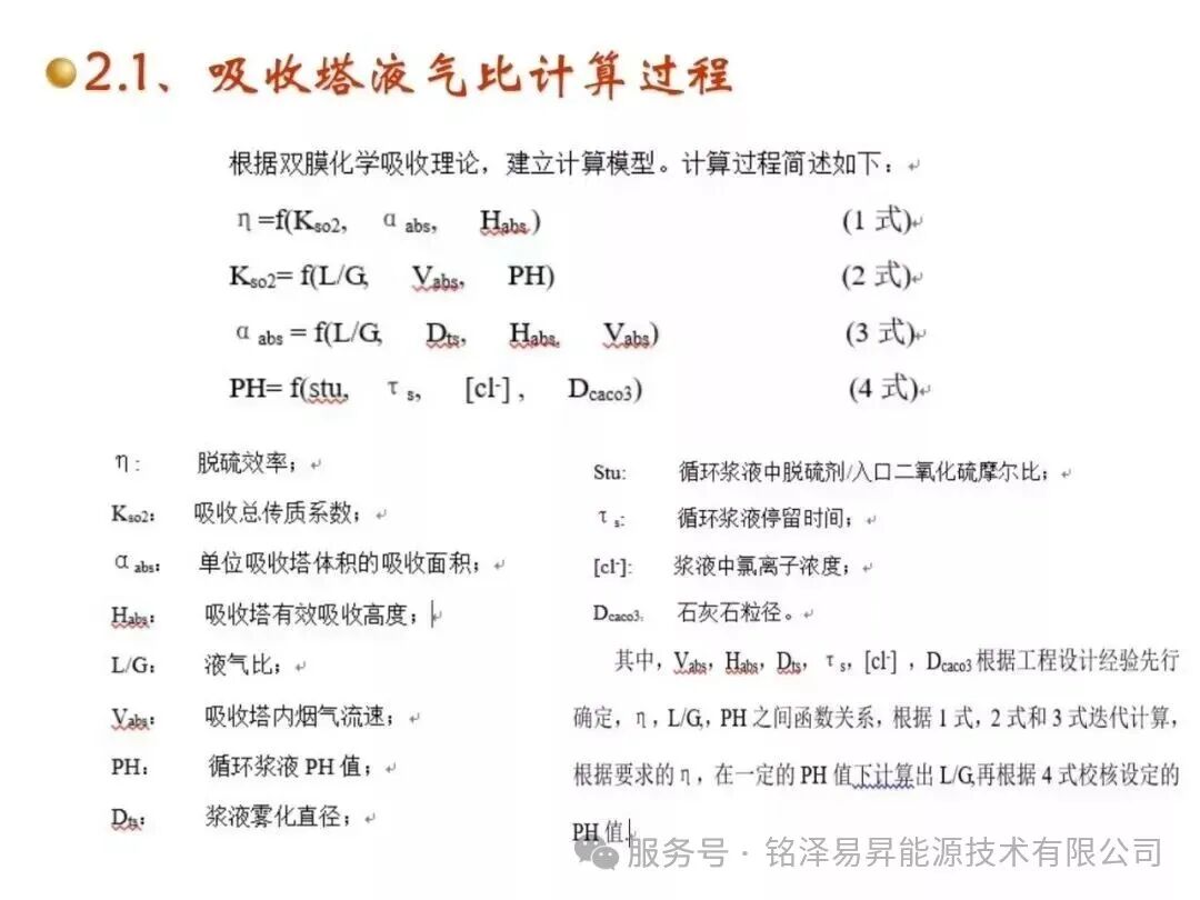 1786166400668753.jpg 陕西铭泽易昇能源技术有限公司