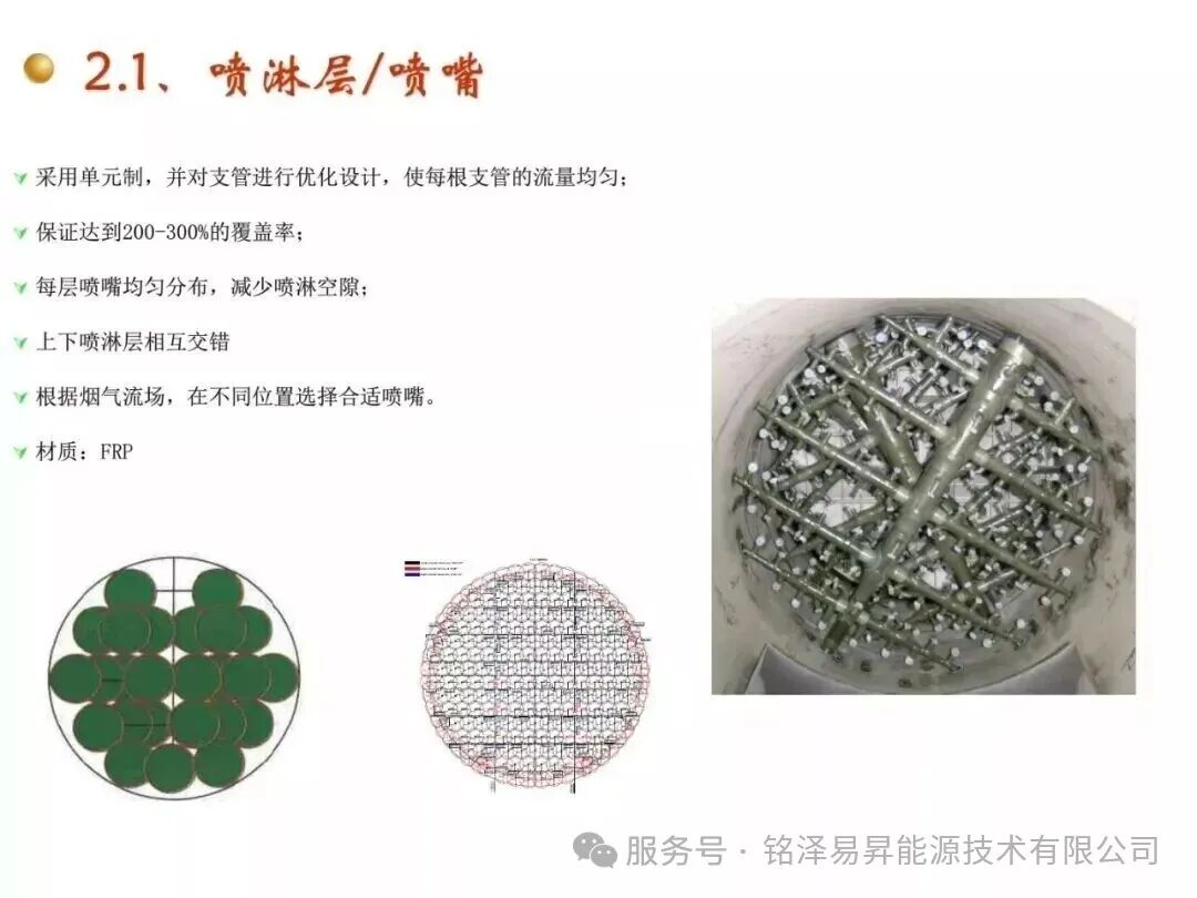 1786166477439895.jpg 陕西铭泽易昇能源技术有限公司