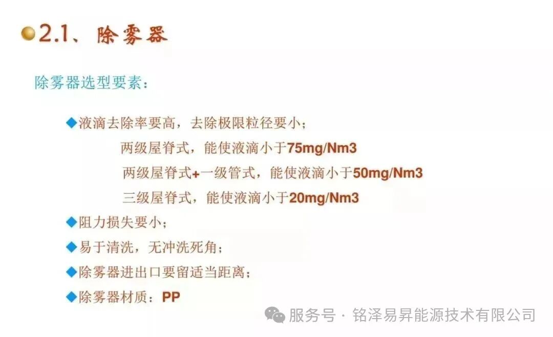 1786166520547764.jpg 陕西铭泽易昇能源技术有限公司