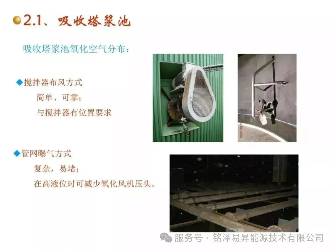 1786166552546306.jpg 陕西铭泽易昇能源技术有限公司