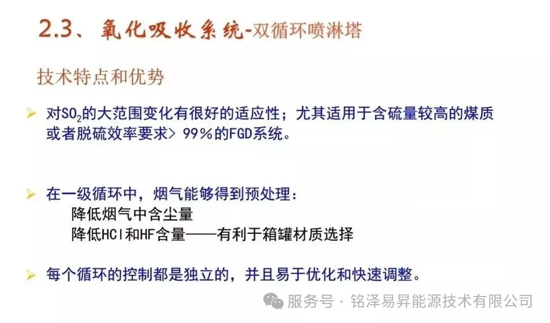 1786166692651471.jpg 陕西铭泽易昇能源技术有限公司