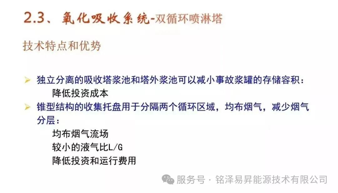 1786166714594720.jpg 陕西铭泽易昇能源技术有限公司