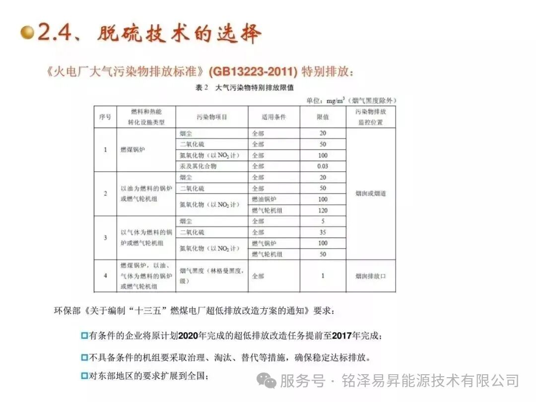 1786166741207647.jpg 陕西铭泽易昇能源技术有限公司