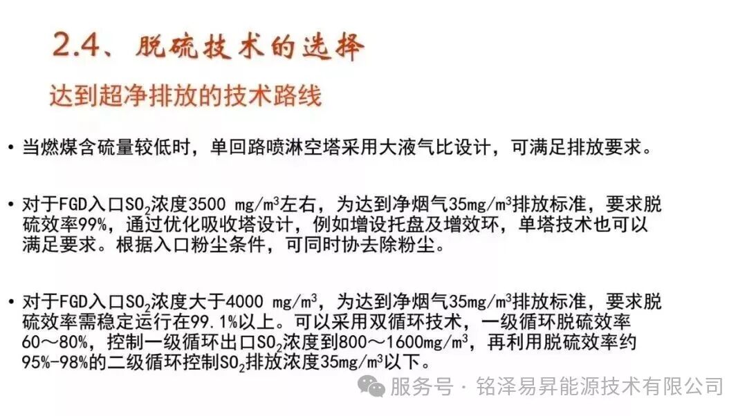 1786166753433423.jpg 陕西铭泽易昇能源技术有限公司
