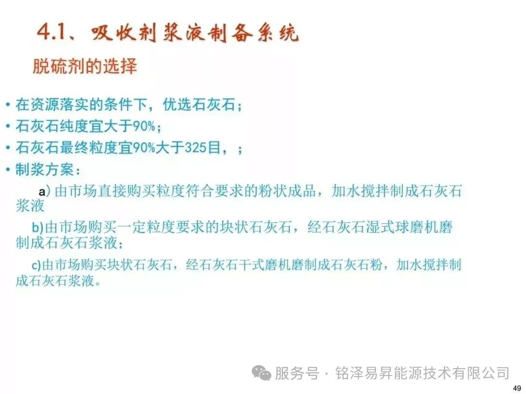 1786166817371867.jpg 陕西铭泽易昇能源技术有限公司