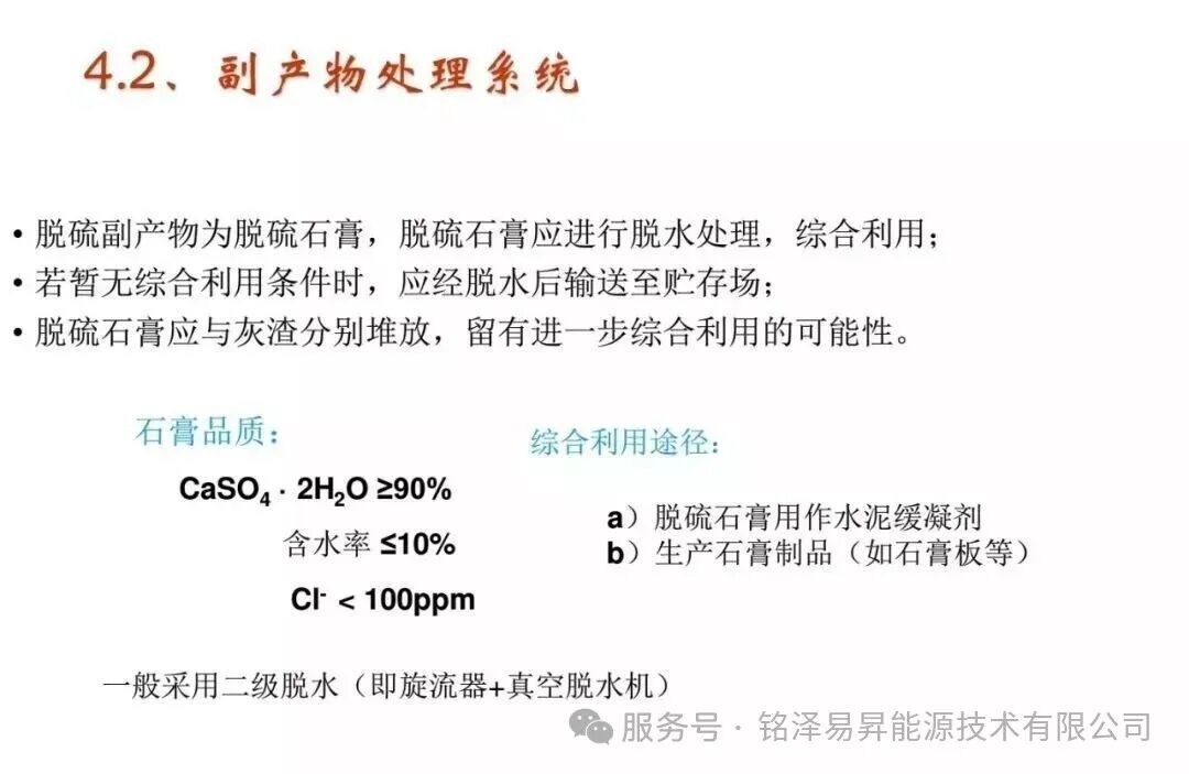 1786166852754568.jpg 陕西铭泽易昇能源技术有限公司