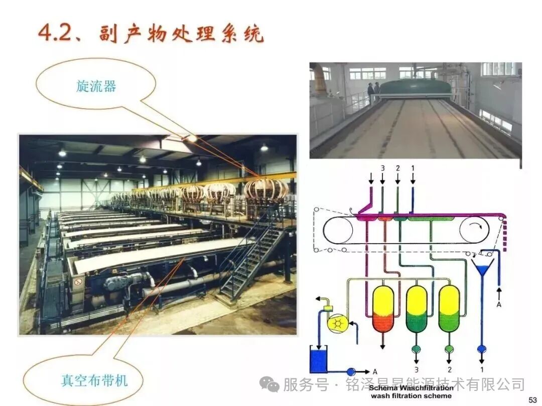 1786166862710648.jpg 陕西铭泽易昇能源技术有限公司