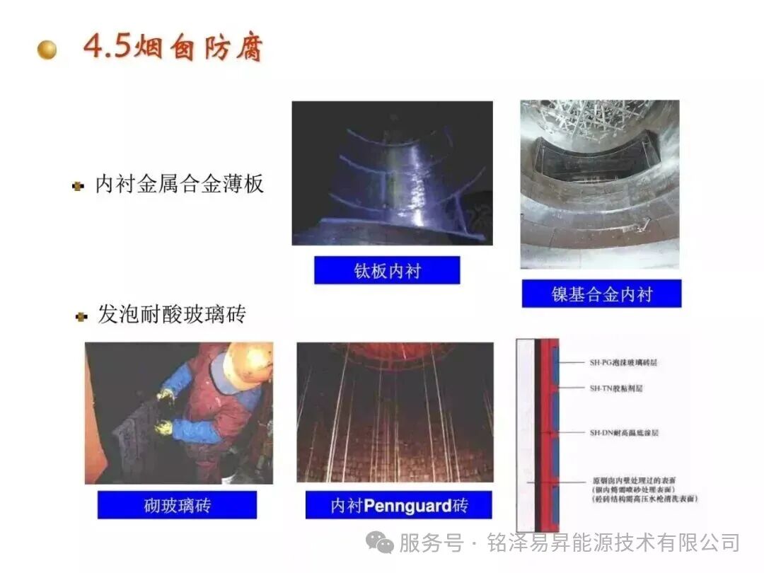 1786166935711595.jpg 陕西铭泽易昇能源技术有限公司