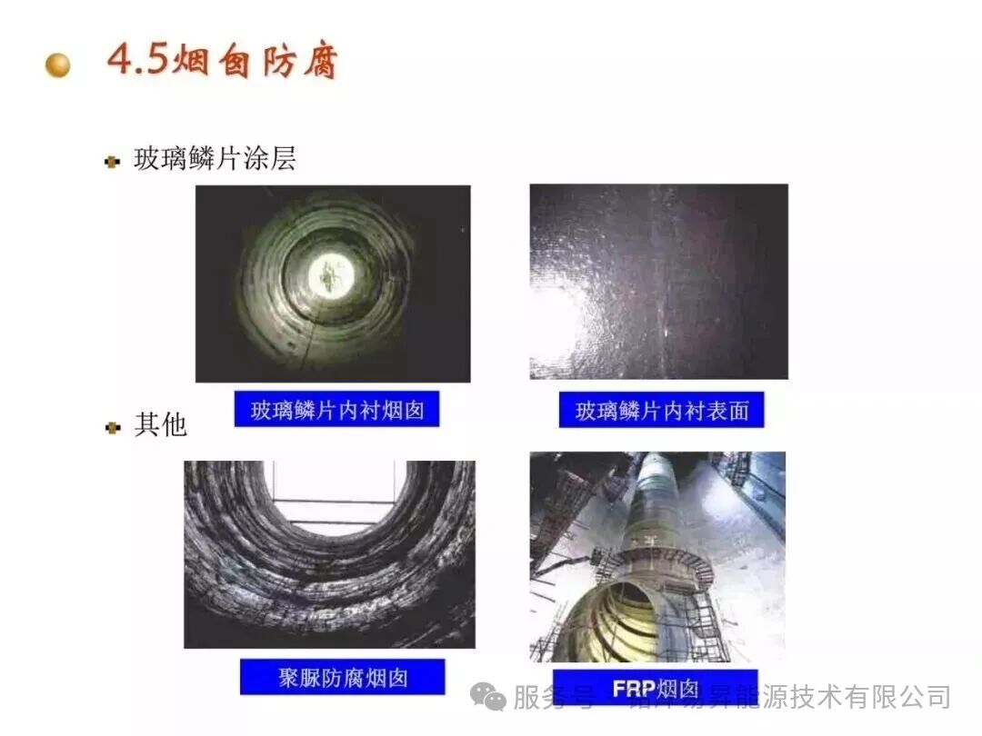 1786166952990178.jpg 陕西铭泽易昇能源技术有限公司