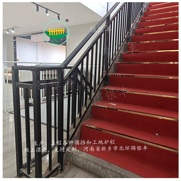 護(hù)欄