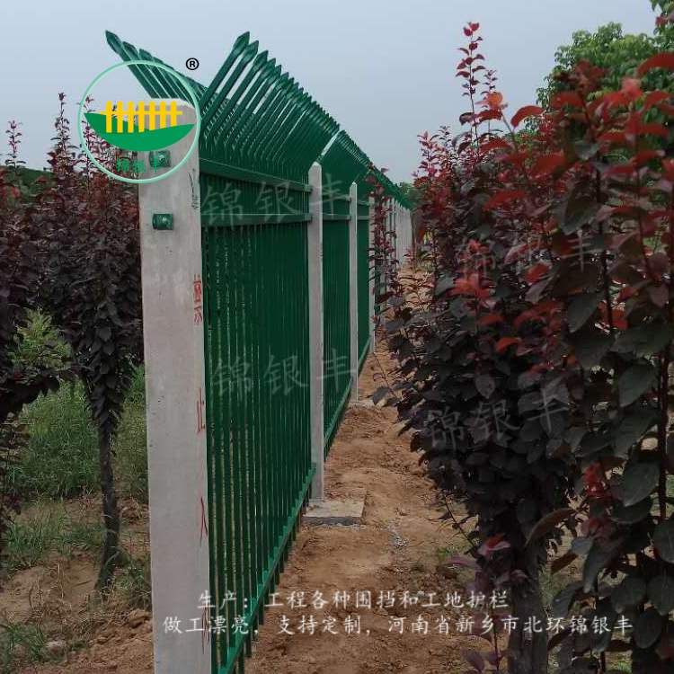 圍墻欄桿