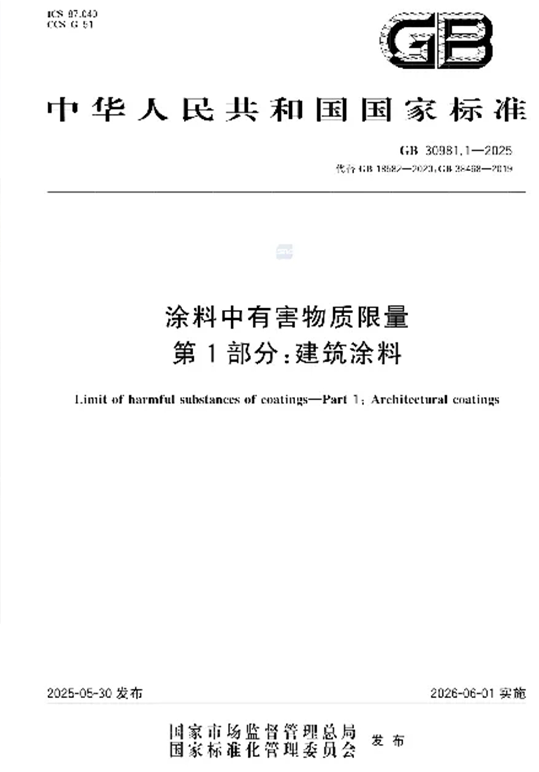 涂小熊全系水性内墙艺术涂料