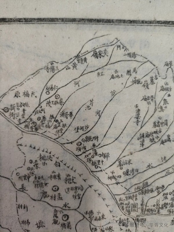 陕西华胥文化发展有限公司