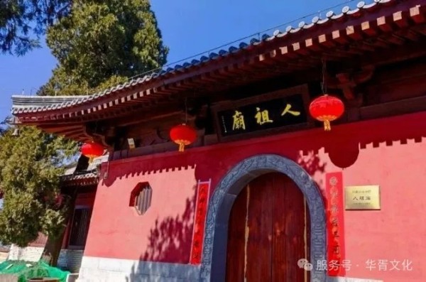 陕西华胥文化发展有限公司