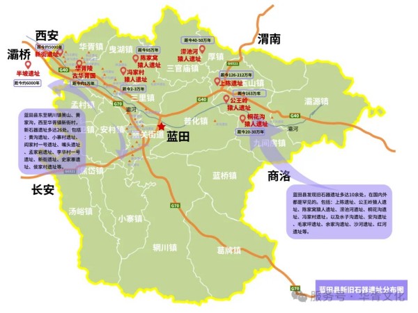 陕西华胥文化发展有限公司