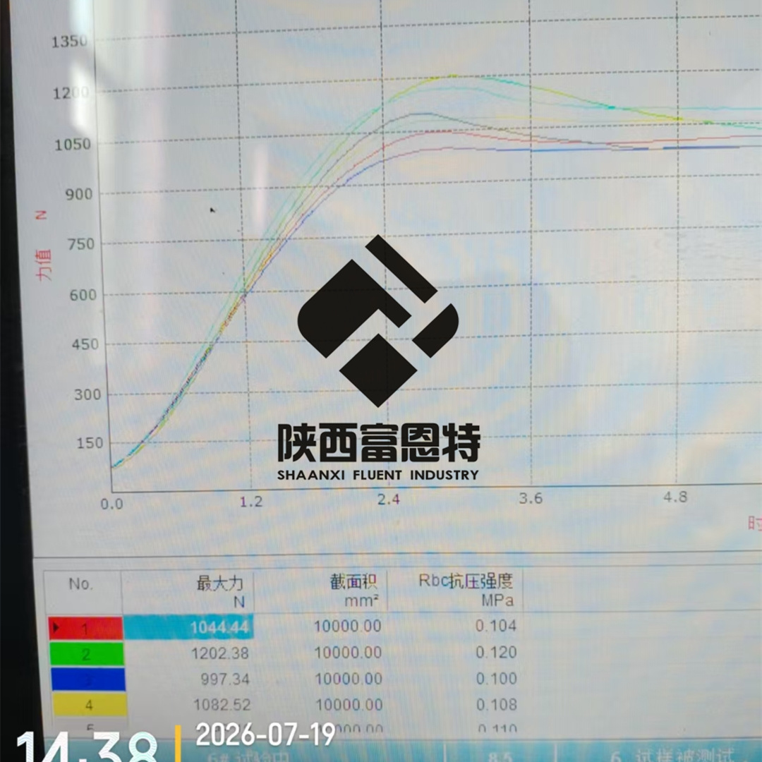 陕西西安绿色建材认证保温装饰一体板厂家