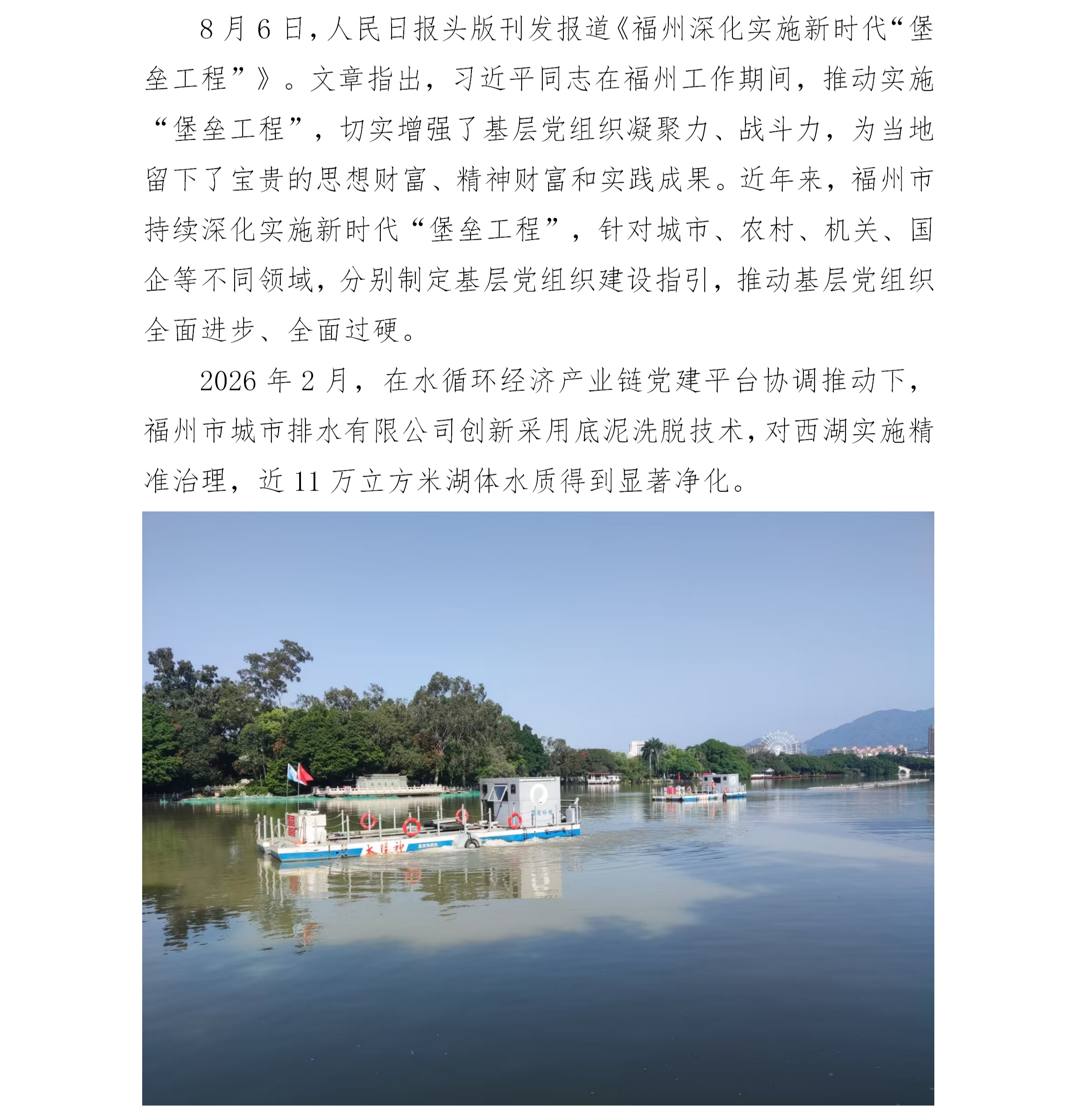 人民日报
