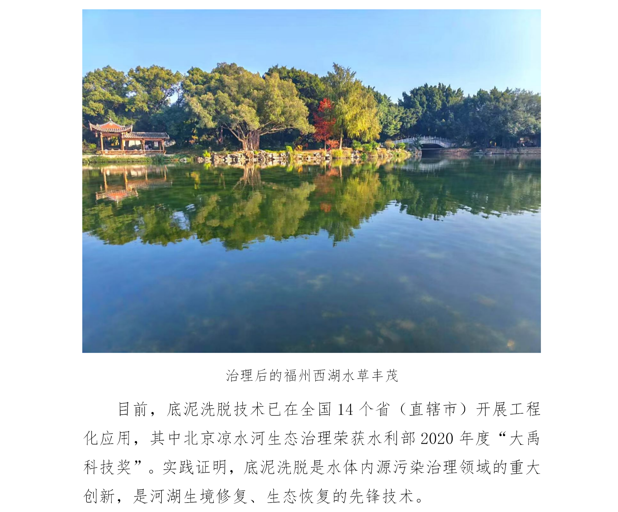 人民日报
