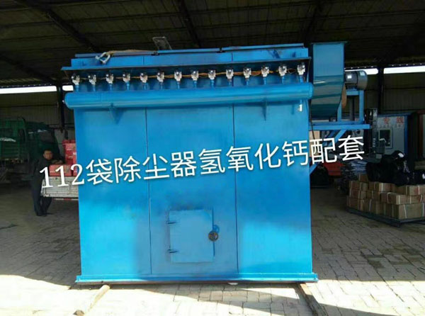 除尘器